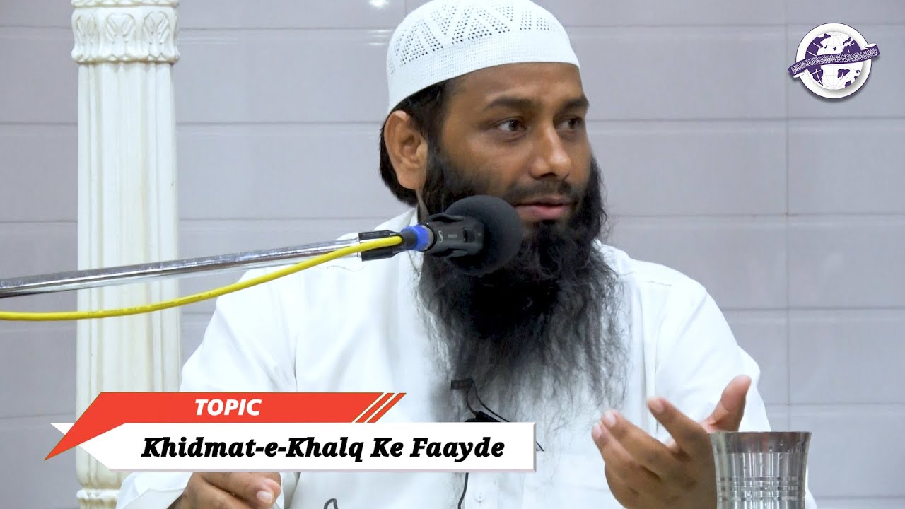 [Monthly Ijtema] Khidmat-e-Khalq Ke Dunyawi aur Ukhrawi Faayde By Shaikh Kifayatullah Sanabili