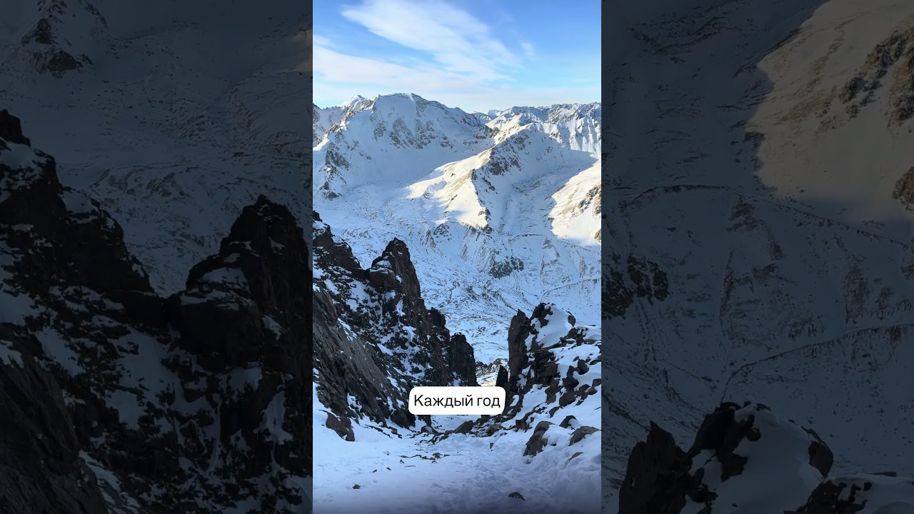 Подготовка к забегу на пик амангельды 2026 