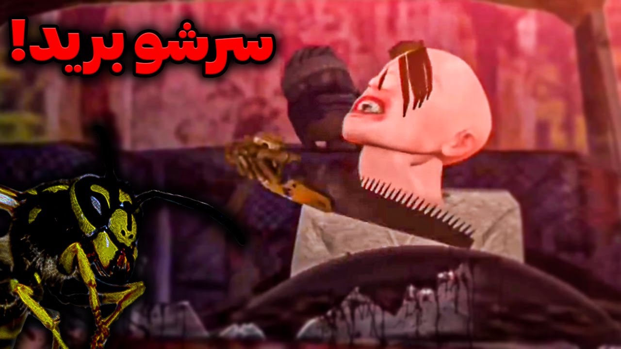 مراسم تشییع جنازه زنبور وحشی
