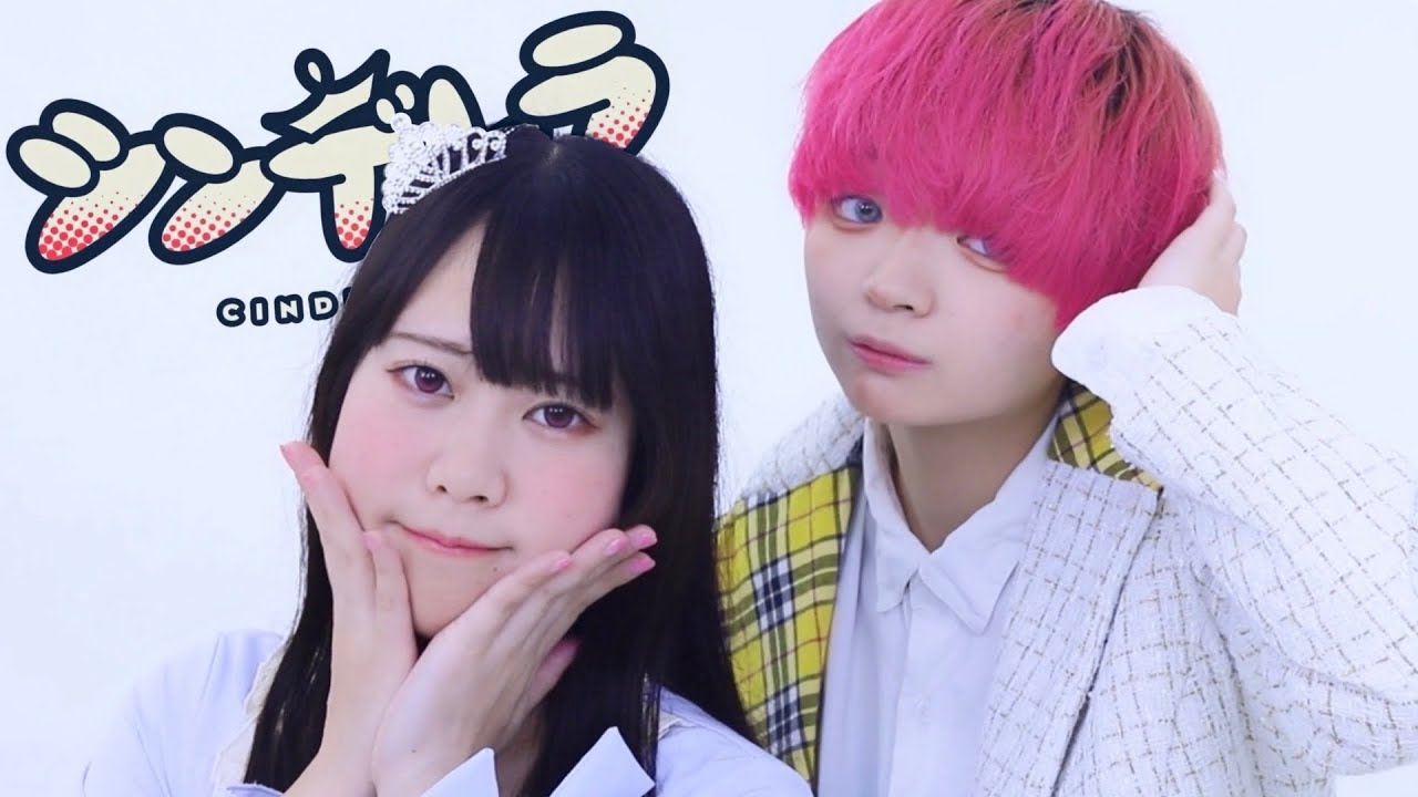 【黒狐×もなてら】シンデレラ 踊ってみた【連続投稿4週目！】