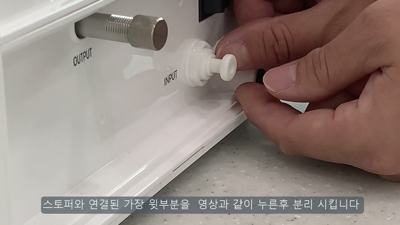 라면조리기 라조No1 자가설치방법