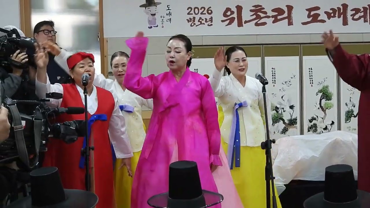 2026년2월18일도배례영상