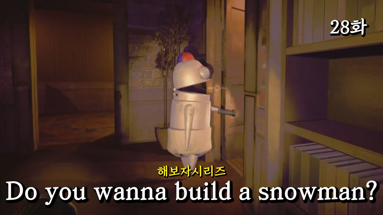 나랑 눈사람 만들래..? (R.E.P.O) - 28화 -