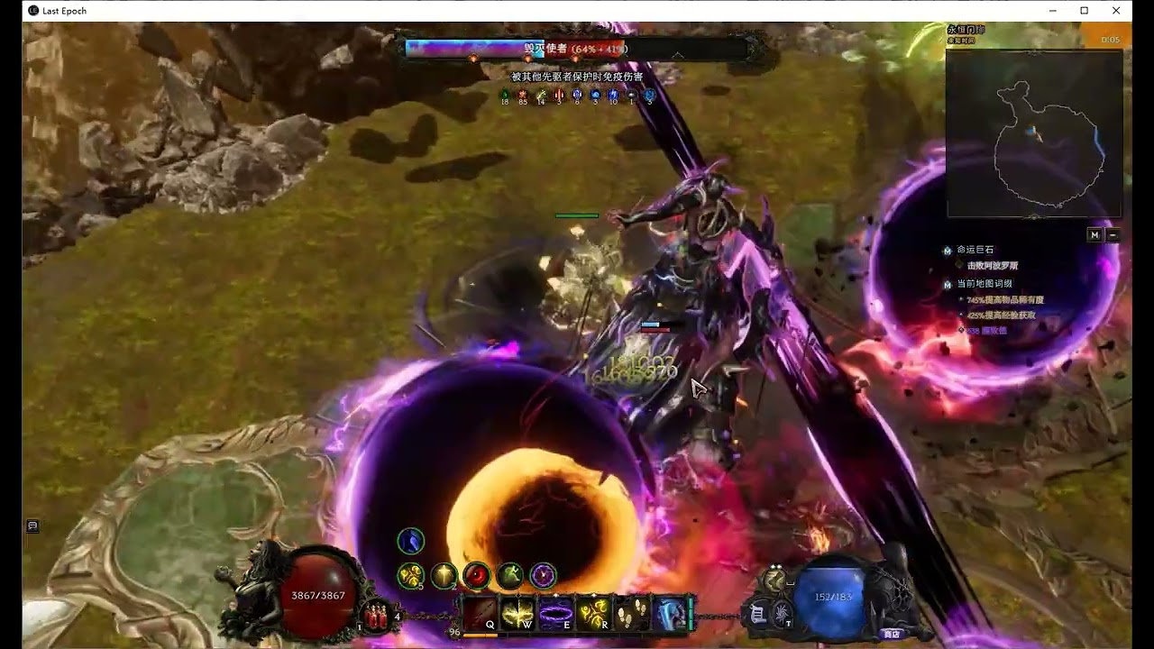 [Last Epoch] 1.3.6 Paladin Lightning Crit Javelin 2 min UA Showcase #lastepoch
