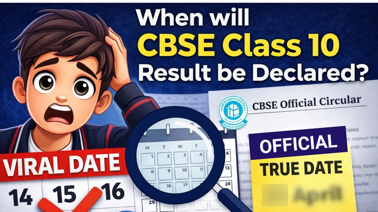 CBSE Class 10 Result 2026 Official Date Out? Not 14-15 April #cbseresults2026 #resultdate2026