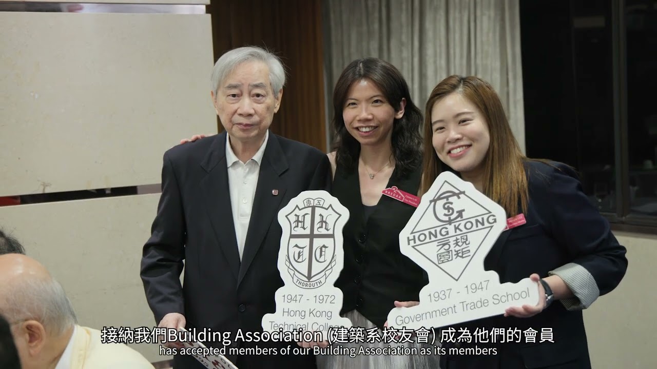 BREDAA Homecoming Gala cum the Award Presentation Ceremony of Outstanding Alumni Award of PolyU BRE