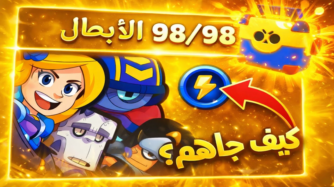 حساب متابع صدمني 😳🔥