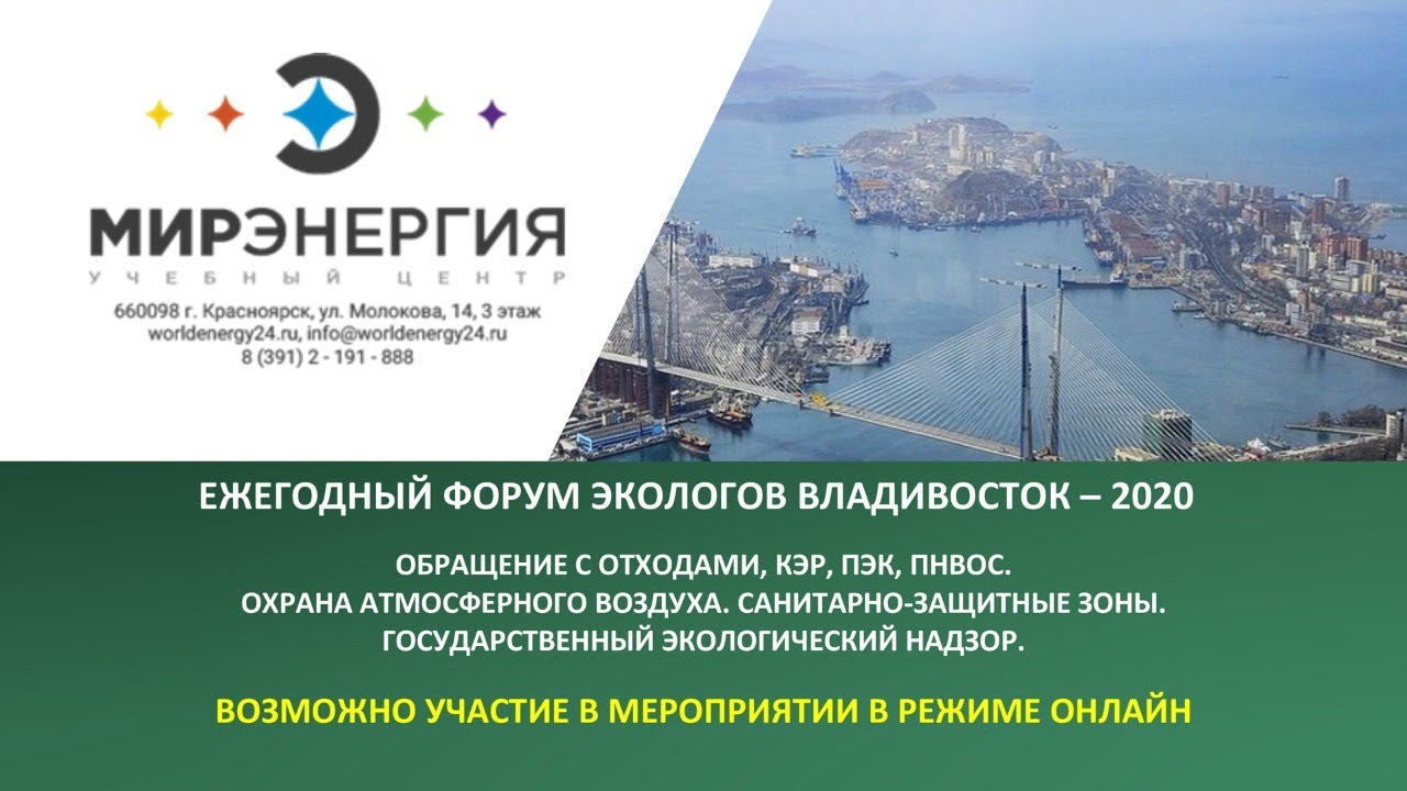 МИНИМИЗАЦИЯ ЭКОЛОГИЧЕСКИХ, ПРАВОВЫХ И ФИНАНСОВЫХ РИСКОВ ДЕЯТЕЛЬНОСТИ ПРЕДПРИЯТИЯ ПО ООС