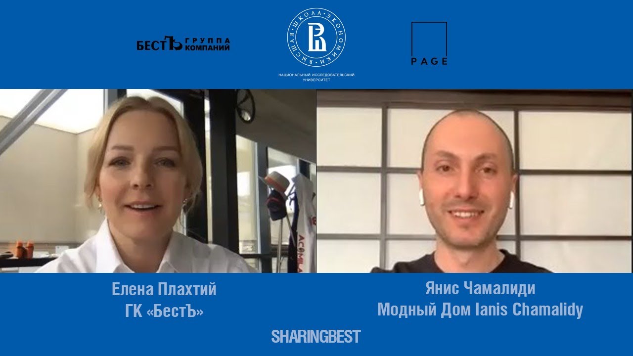 Янис Чамалиди, креативный директор и основатель Модного Дома Ianis Chamalidy | SharingBest Students