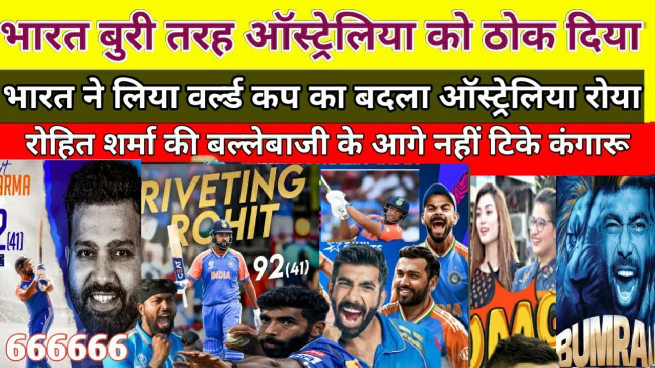 Ramiz Raja Shocked On Rohit Sharma Destroyed Australia T20 WC 2024 | Ind Vs Aus T20 WC | Pak reacts