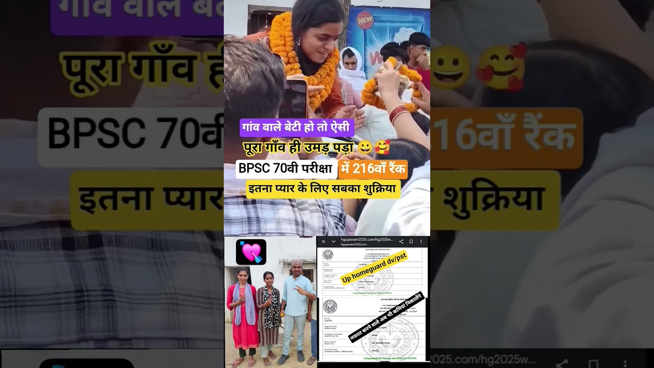 QUALIFIED Delhi Police#sscFINALLYExam / 3 सालों की मेहनत का नतीजा#bpsc #upsc #shorts