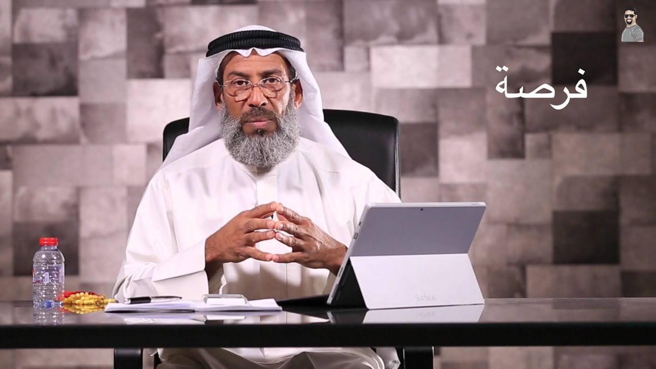 د. محمد فهد الثويني 