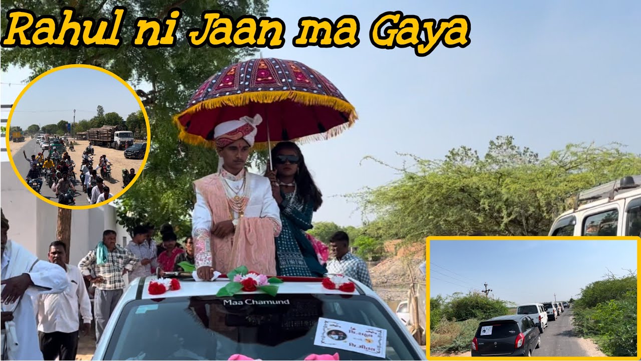 Rahul ni Jaan ma Gaya ||