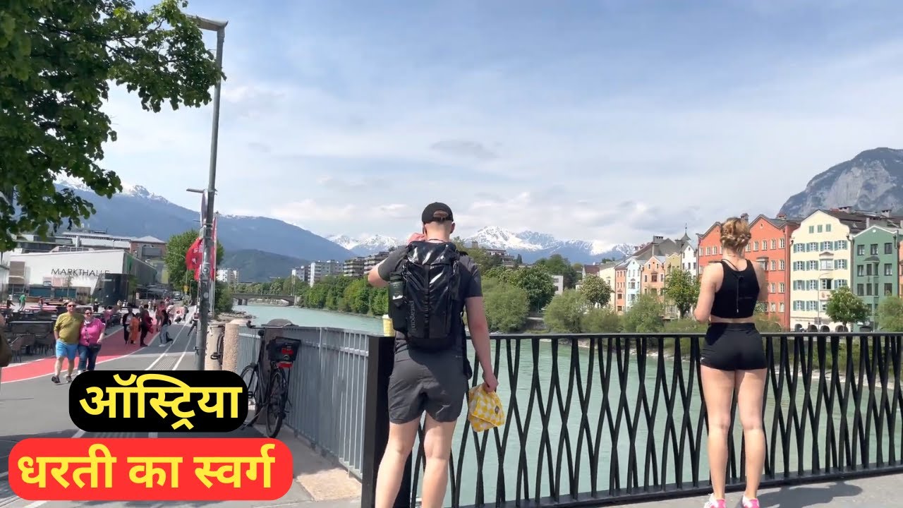 ऑस्ट्रिया,एक स्वर्ग देश ? | Most Amazing Facts about Austria in Hindi.