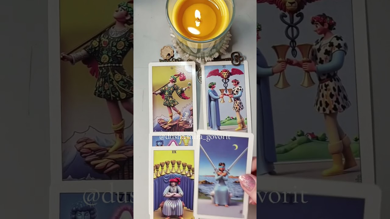 ТАРО🃏 ЦЫГАНСКИЙ РАСКЛАД 🃏 ВАМ ПОСЛАНИЕ ‼️ #рекомендации #tarotreading #tarot #таро #гадание 