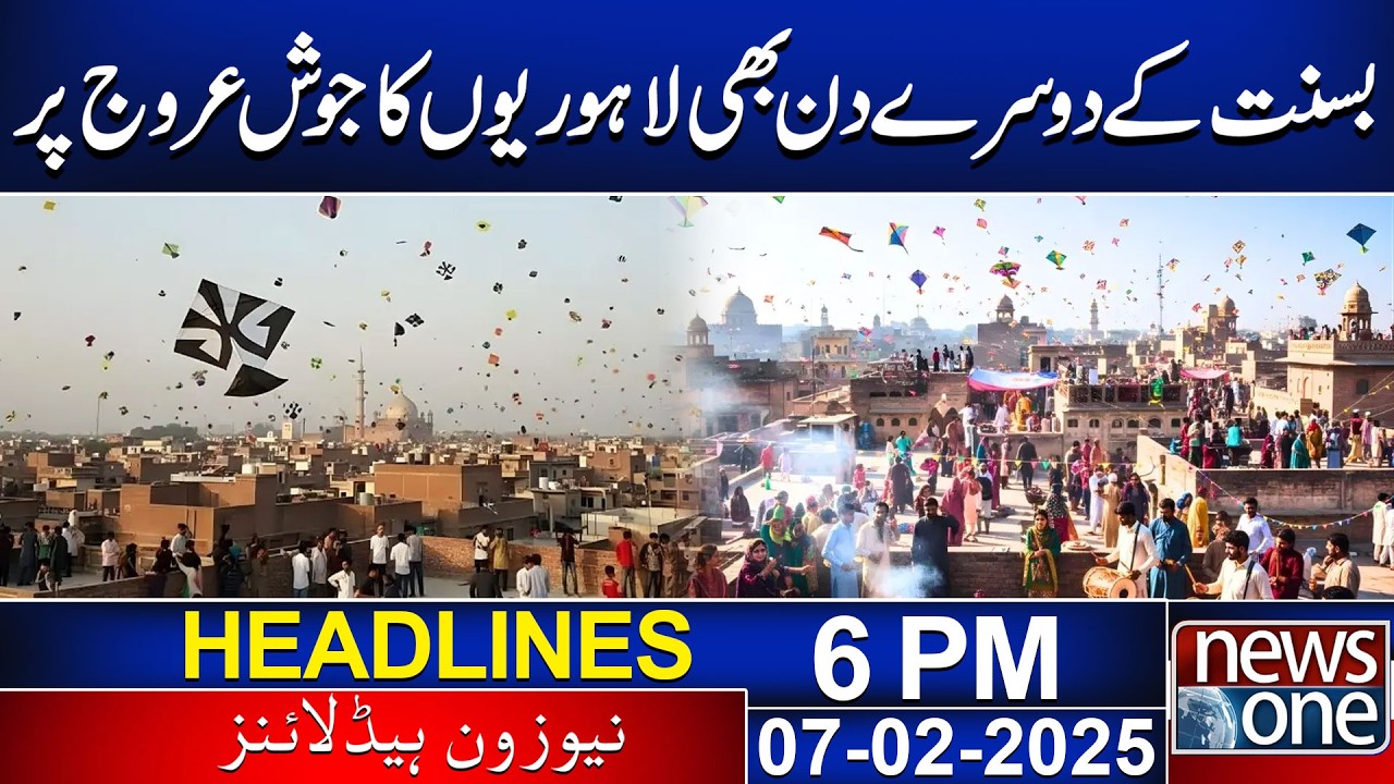 2nd Day of Basant in Lahore | Lahoris’ Excitement on Peaks | 06 PM News Headlines | New One