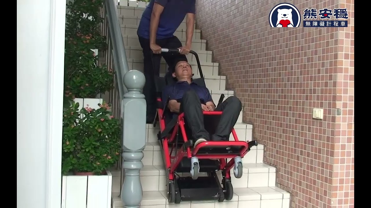 熊安穩無障礙接送 爬梯機上下樓梯服務 g88taxi.com
