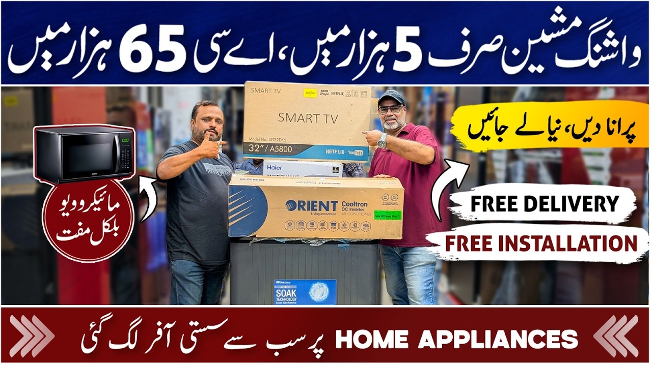 Electronic Market Karachi | Washing Machine | Fridge | Microwave | Air Conditioner | Iqbal and Sons