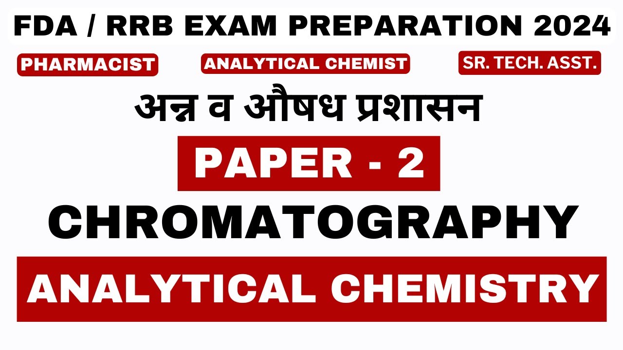 FDA EXAM PAPER 2 /ANALYTICAL CHEMISTRY / FDA EXAM PREPARATION 2024 / अन्न व औषध विभाग प्रशासन भरती