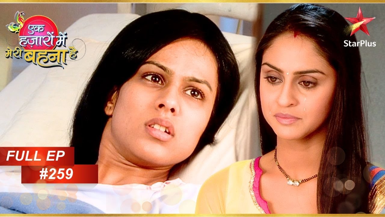 Jeevika ने बोला Maanvi को सच! | Full Episode: 259 | Ek Hazaaron Mein Meri Behna Hai