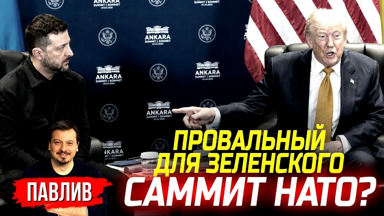 ВСЕ НЕ ТАК КАК КАЖЕТСЯ!? ОТВЕТЫ НА САМЫЕ НЕУДОБНЫЕ ВОПРОСЫ ОБ УКРАИНЕ, РОССИИ, США И ЕВРОПЕ