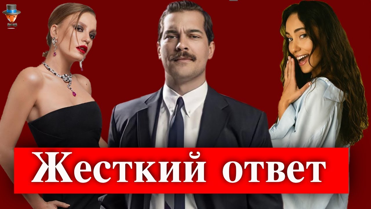 Чагатай Улусой о примирении с Серенай Сарыкая: 
