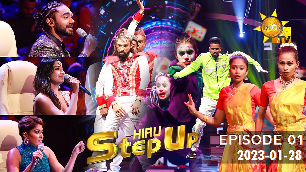 Hiru StepUp season 01 | 2023-01-28 -ආසියාවේ ප්&zwj;රථම සහ එකම සජීවී නර්තන තරඟාවලිය