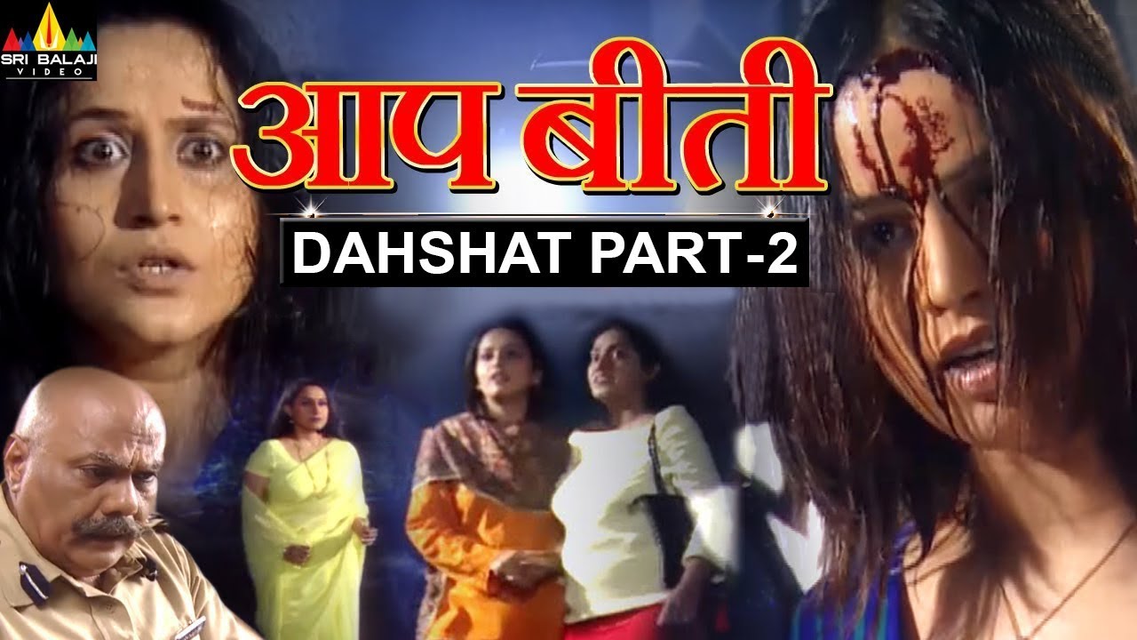 Aap Beeti Dahshat Part - 2 | Hindi TV Serials | Aatma Ki Khaniyan | Sri Balaji Video