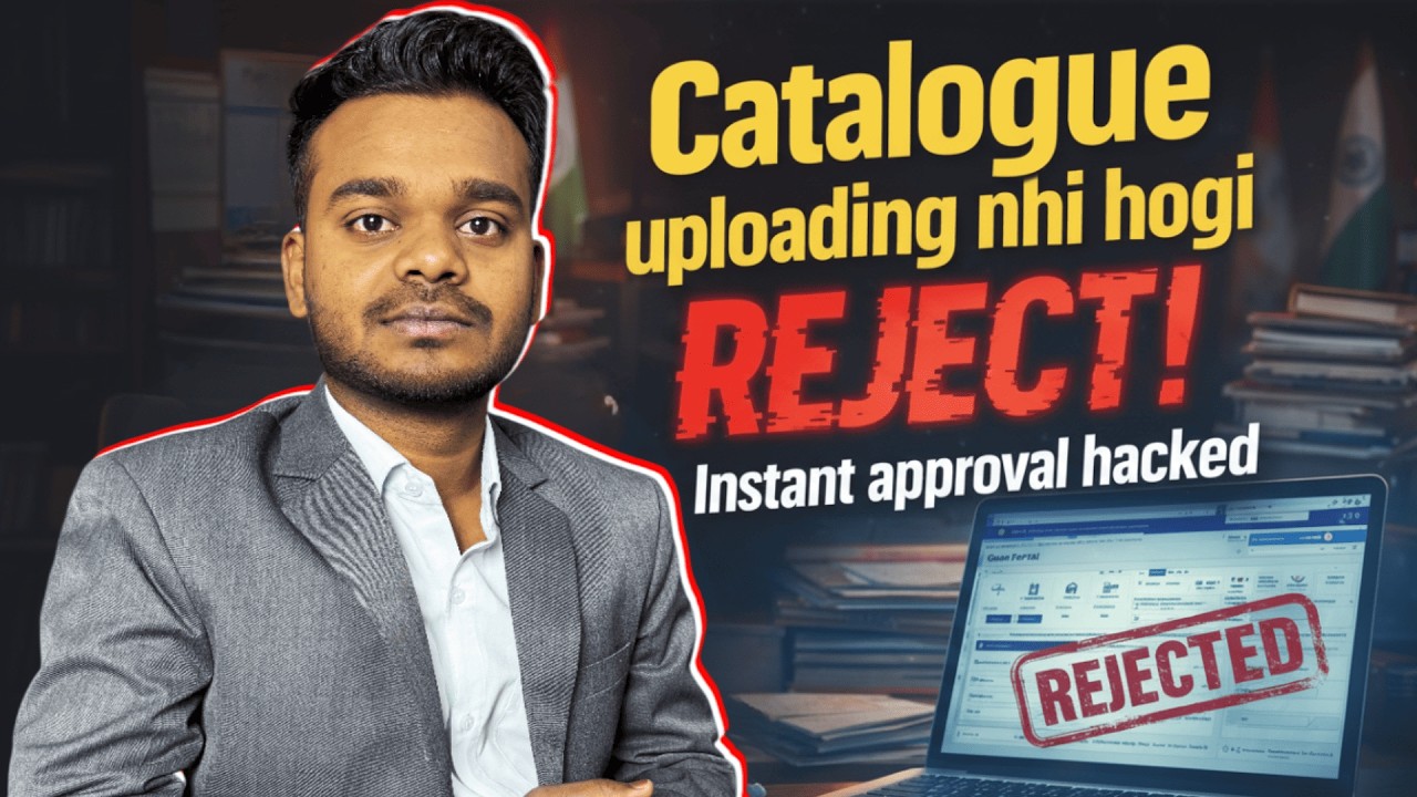 Objection Free Cataloging Hack  | Catalogue Uploading process In 2025 | How to Upload product on GeM
