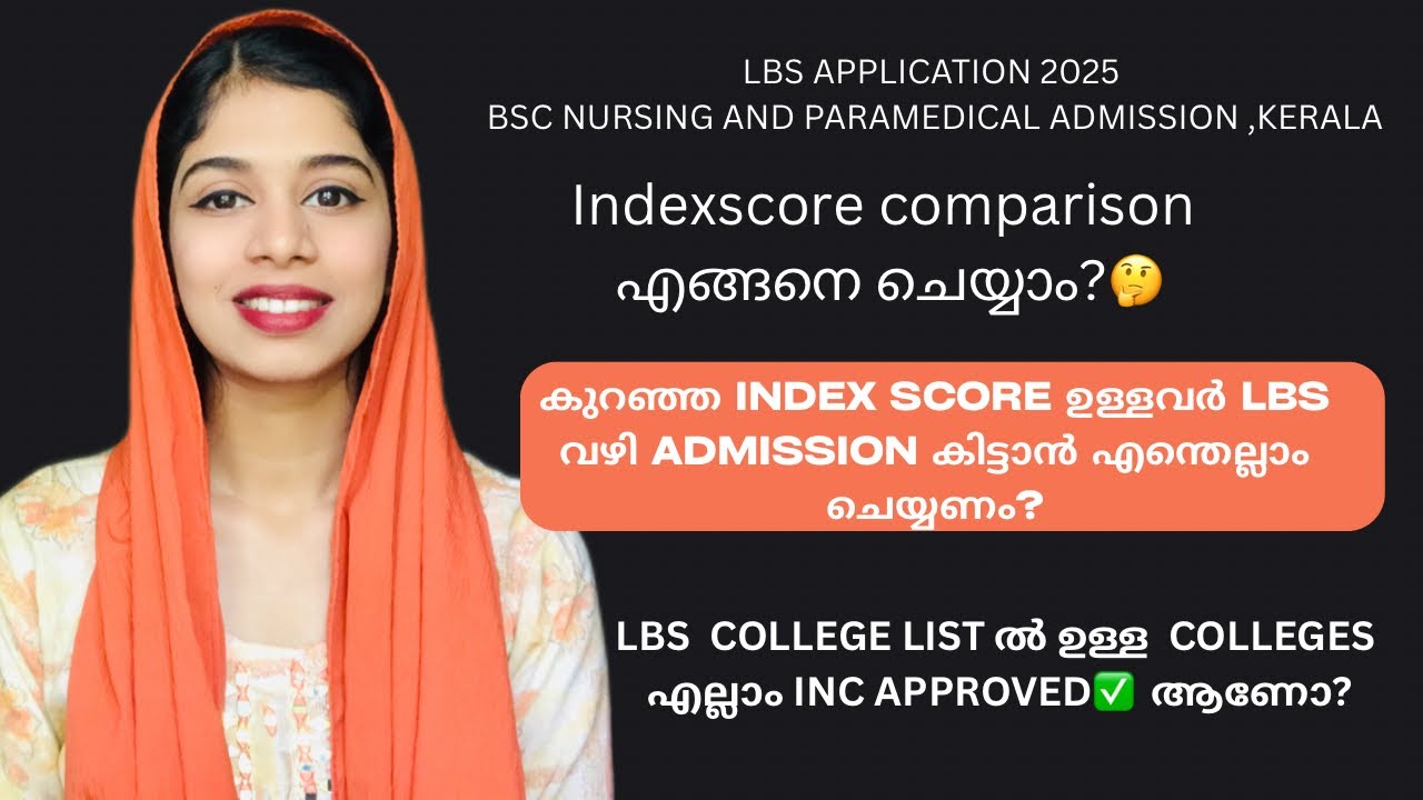 ✅⁉️#lbs #indexscore എങ്ങനെ compare cheyyam?⁉️✅ #lbsapplication #kerala #bscnursing #paramedical