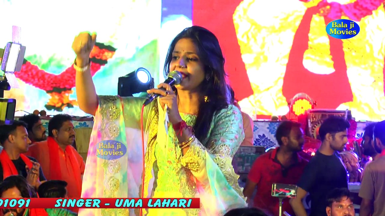 कहते है श्री राम प्यारा है मुझको हनुमान || Uma Lahari || Latest Balaji Bhajan || Best Bhajan