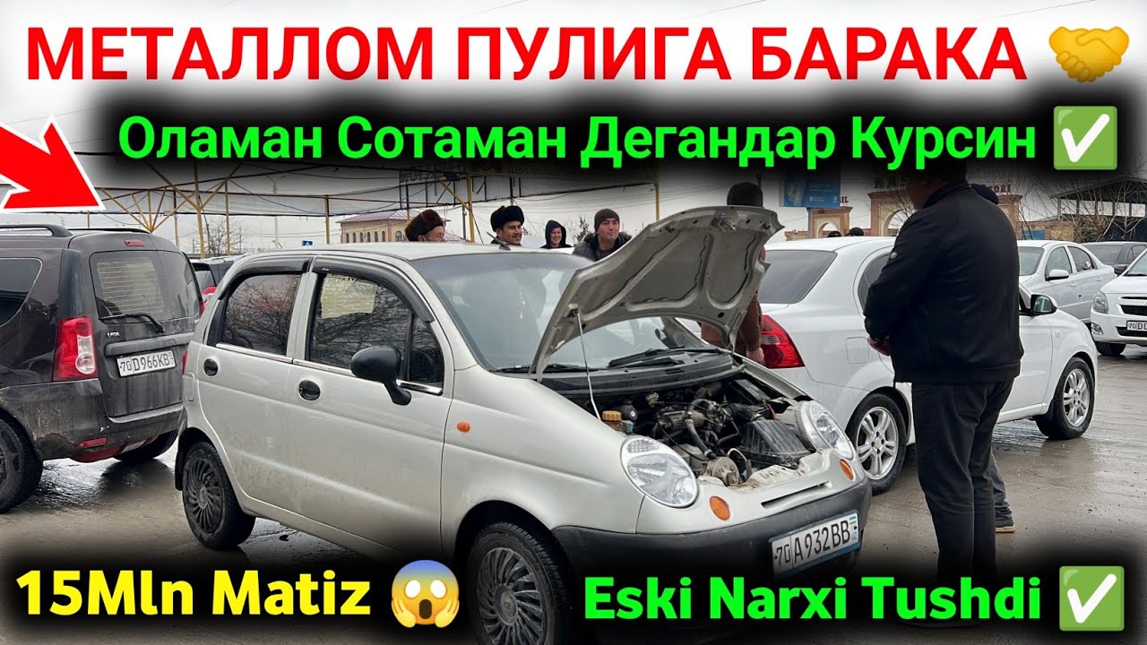 😱 ЭСКИ МОШИНА НАРХИ ТУШМОКДА 2026 🔥 ZARARIGA SOTISH BOSHLANDI 🤝 AVTOMILLION QARSHI NARXNI SINDIRDI ✅