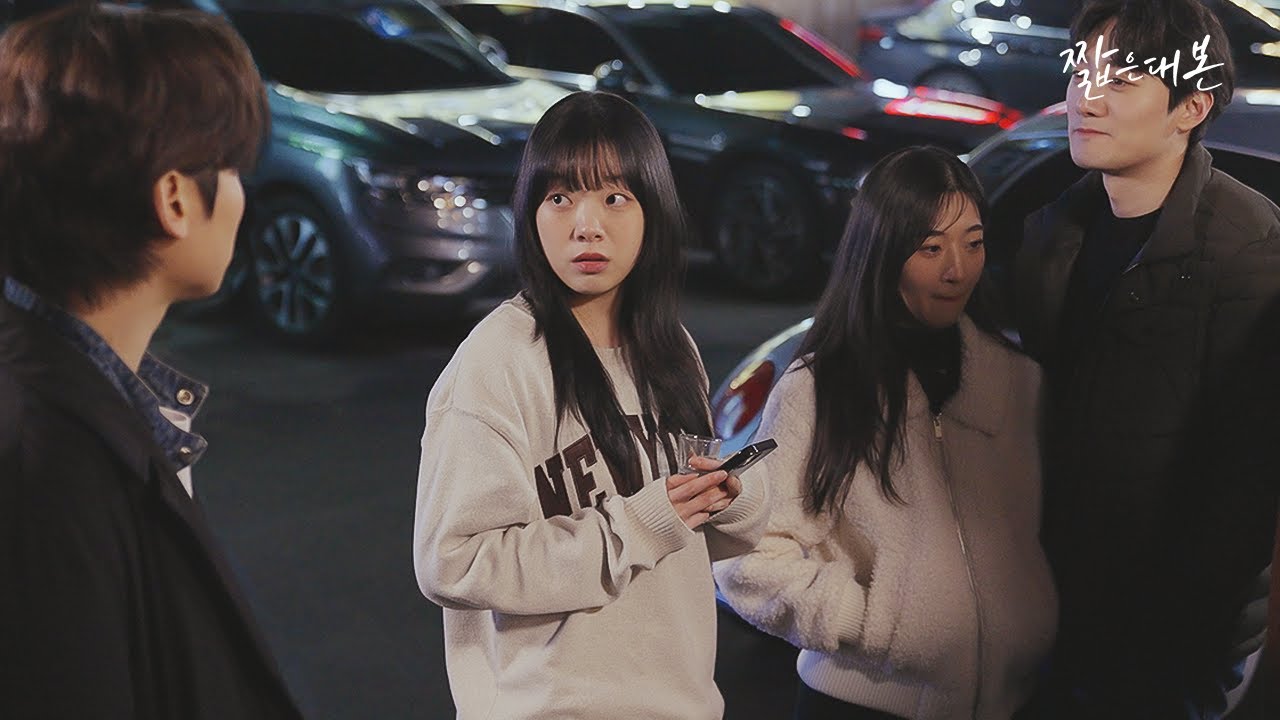제발 고백하지 마 (SUB)