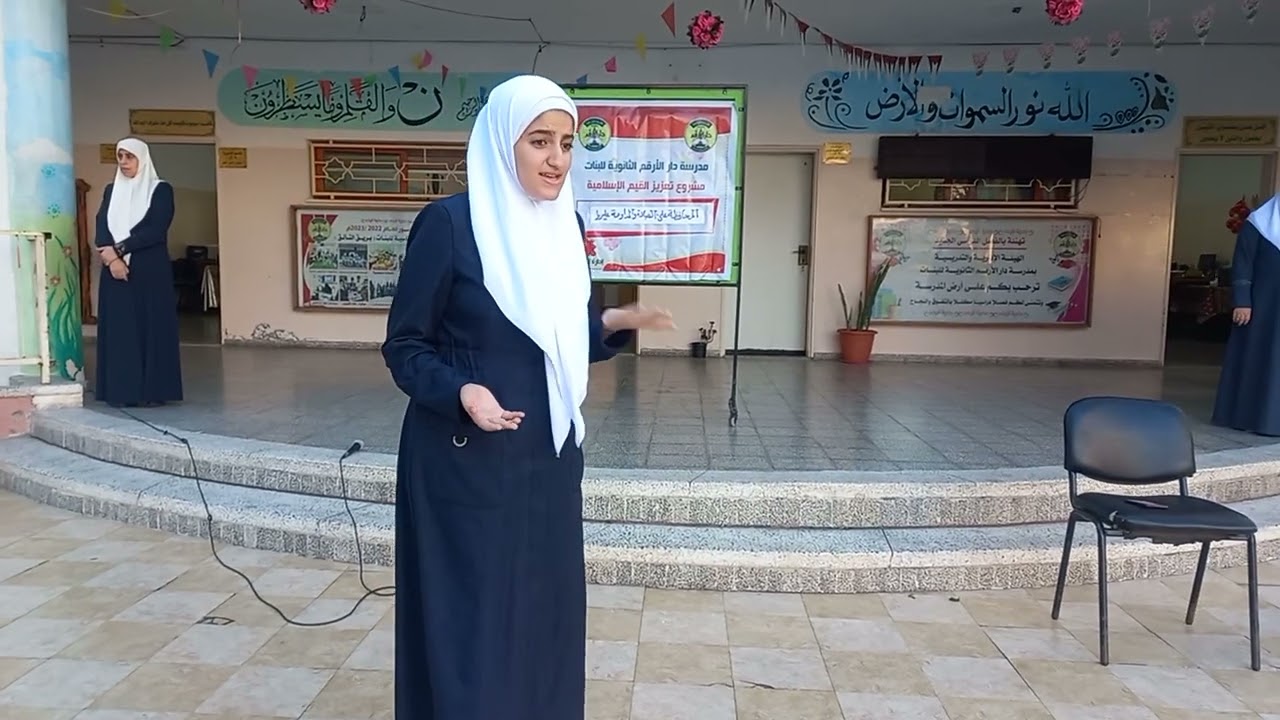 مسرحية عن الصلاة