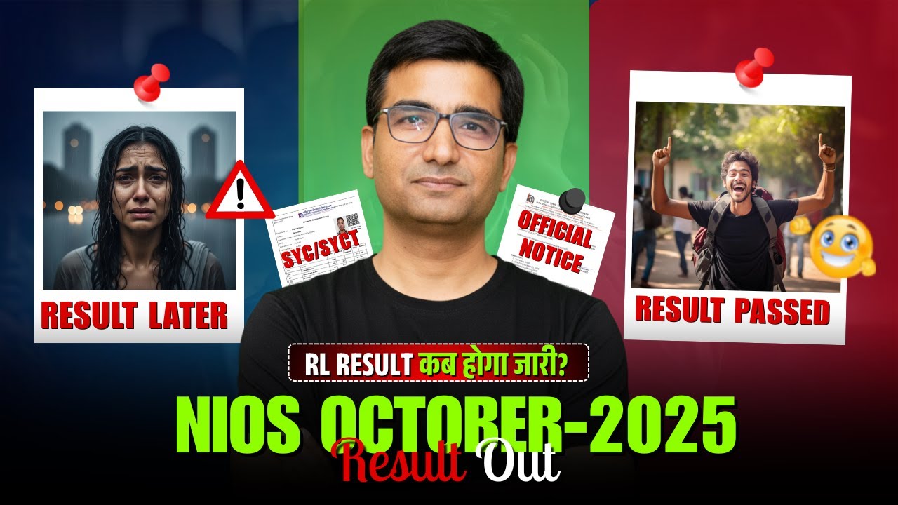 NIOS Board RL Update: What should students with RL do? | NIOS Result Later Solution #nios #result...