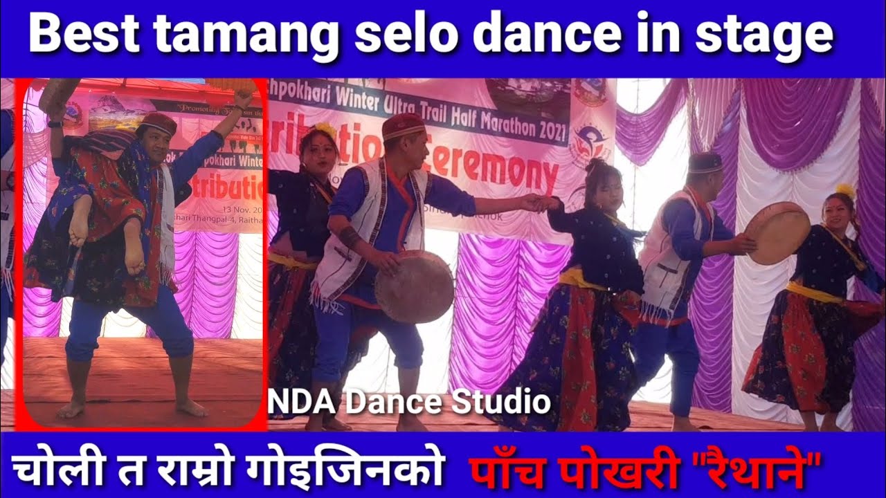Choli ta ramro | Best Tamang selo dance | Bishow Dong | NDA Dance Studio | Pachapohari