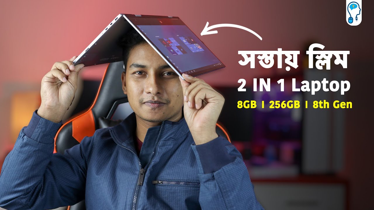 চাইনিজ ল্যাপটপ কেমন? - BMax Y11 Laptop Review