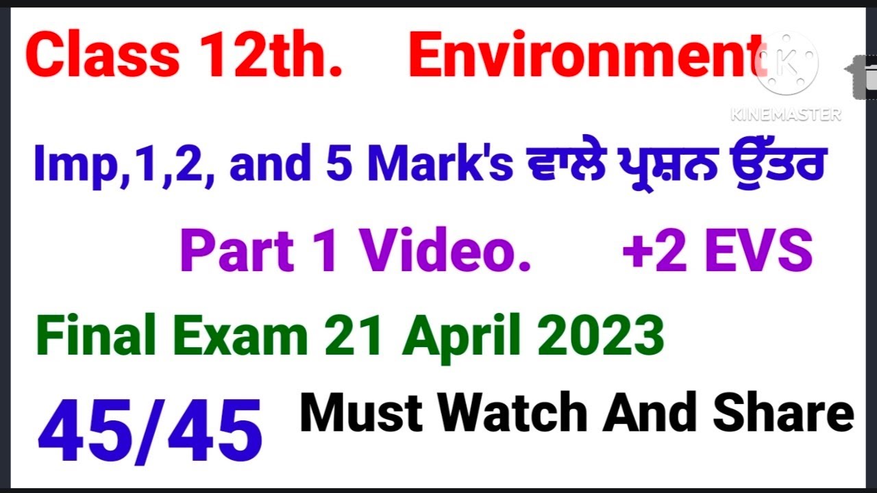 pseb 12th class environment (#evs) important questions answers#final exam 21 April 2023 #evs 12th