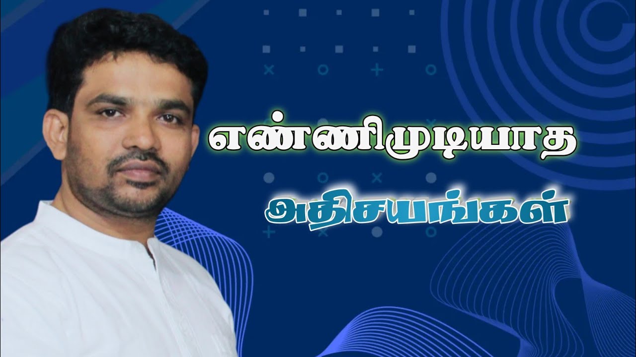எண்ணிமுடியாத அதிசயங்கள்/Convention singing/Anand israel.
