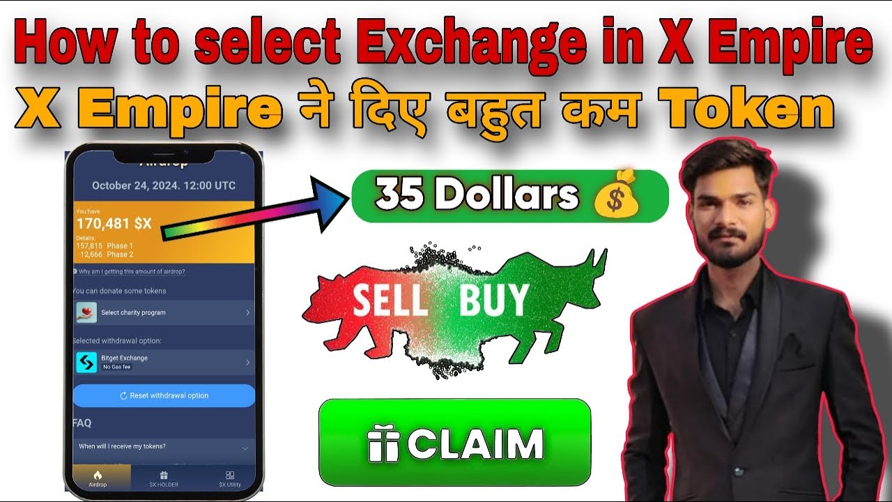How to Withdraw X Empire Coin | X Empire Withdrawal Process | How to Sell X Empire Token #xempire