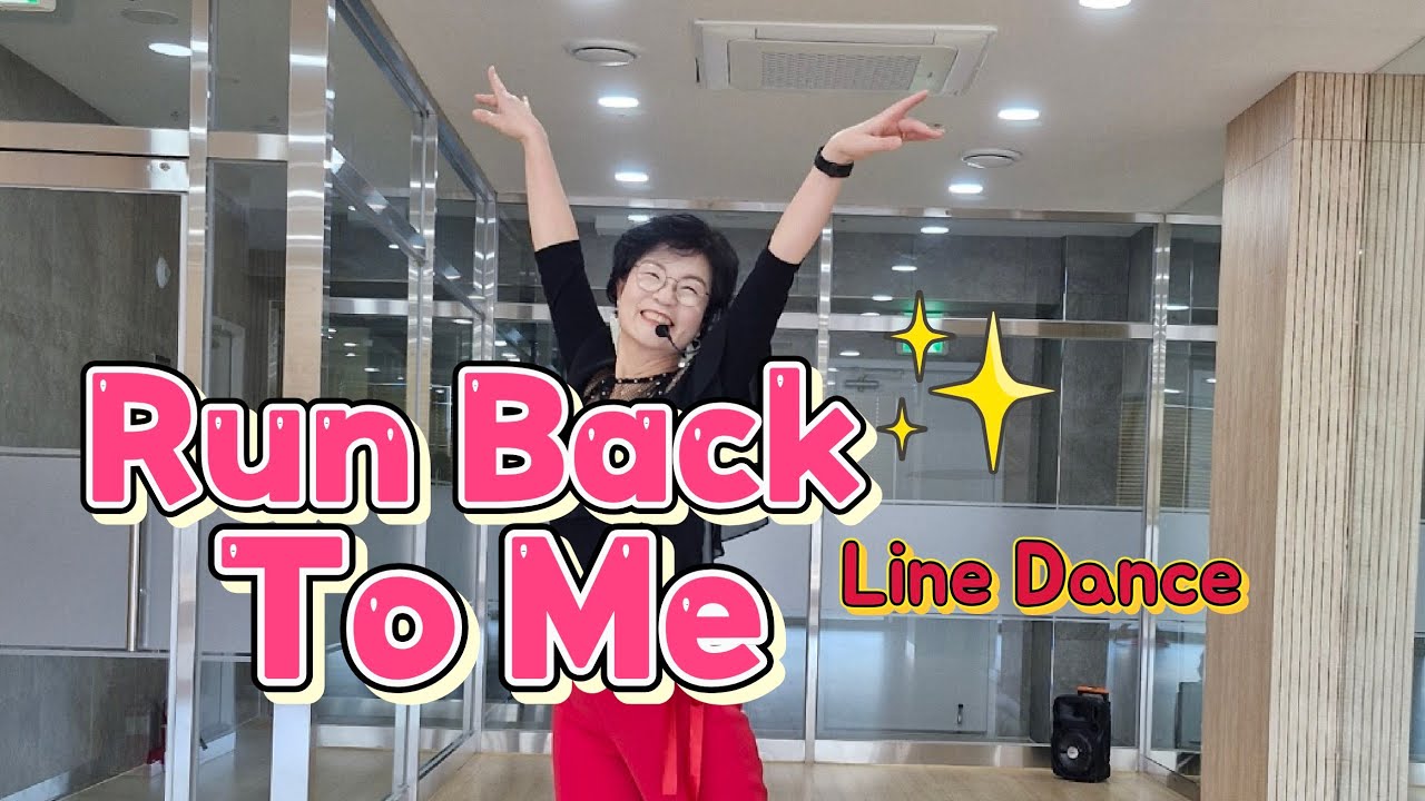  런 백 투 미 라인댄스 (Run Back To Me Line Dance) | 초급(AB) | 안경화와 함께하는 꽃 같은 춤사위 🌸큐잉영상   안경화 강사와 함께라면  힐링 💃  