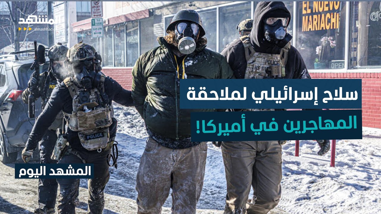 واشنطن تطلق يد 