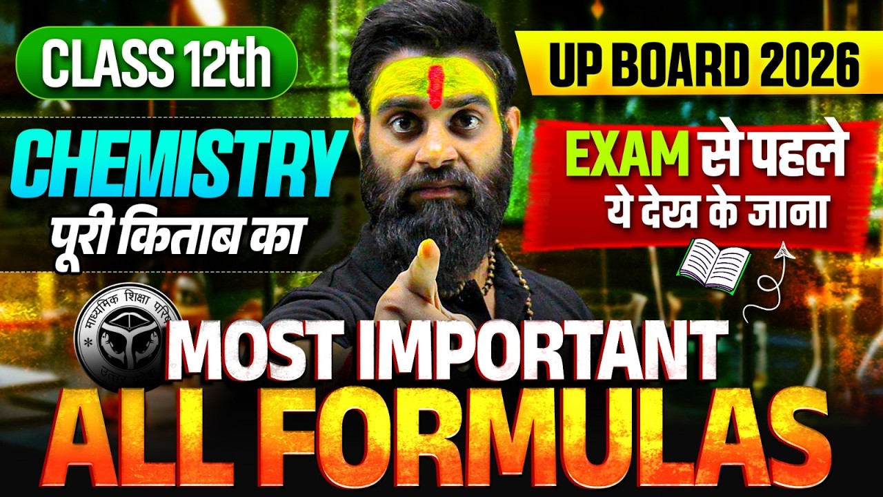 Class 12 Chemistry Most Important All Formulas | UP Board 2026 | Exam Se Pehle Zaroor Dekho 🔥
