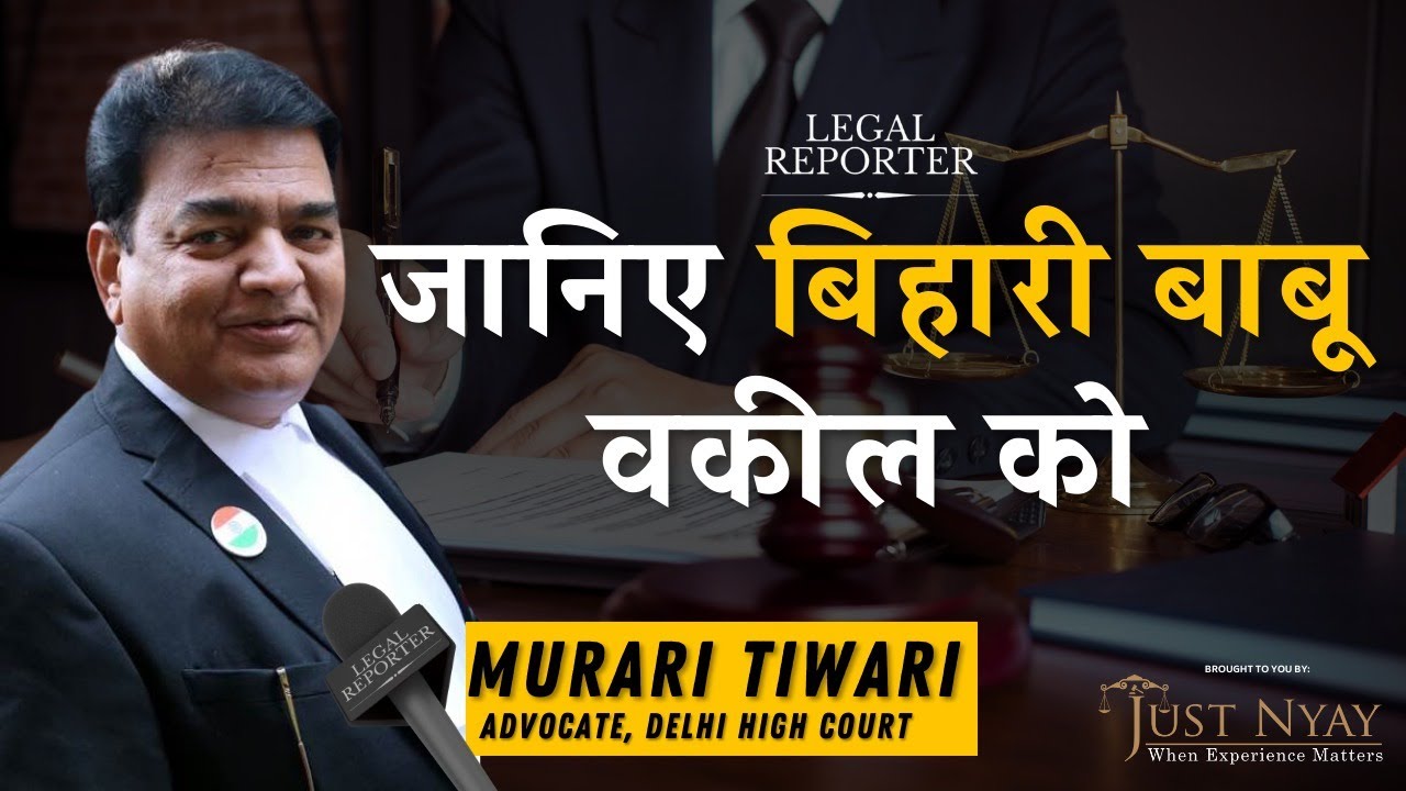 Journey from Delhi's Campus Law Center to Chairman of Bar Council of Delhi! Murari Tiwari | BCD |