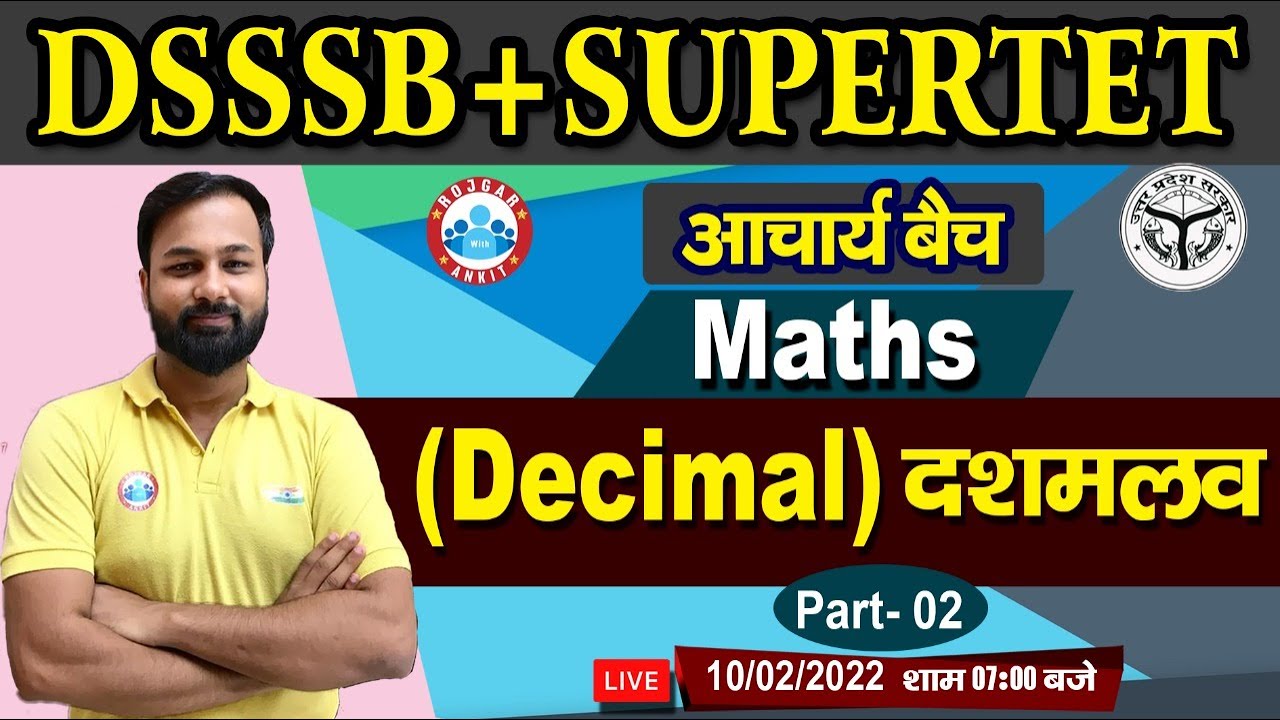 Decimal Fractions Part-2, Decimal Concept & Tricks#7, Maths for DSSSB, Maths by Deepak sir
