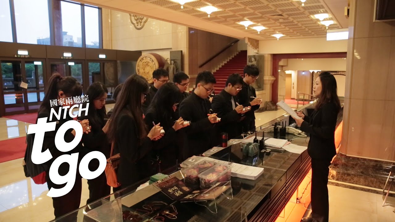 他們就是前台服務人員 Insights of the Front of House at NTCH【NTCH togo】