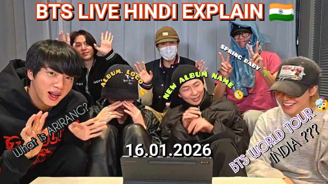 (HINDI EXPLAIN)🇮🇳 BTS LIVE 16 JAN 2026 💜What is ARIRANG?? • BTS New Album Announce 