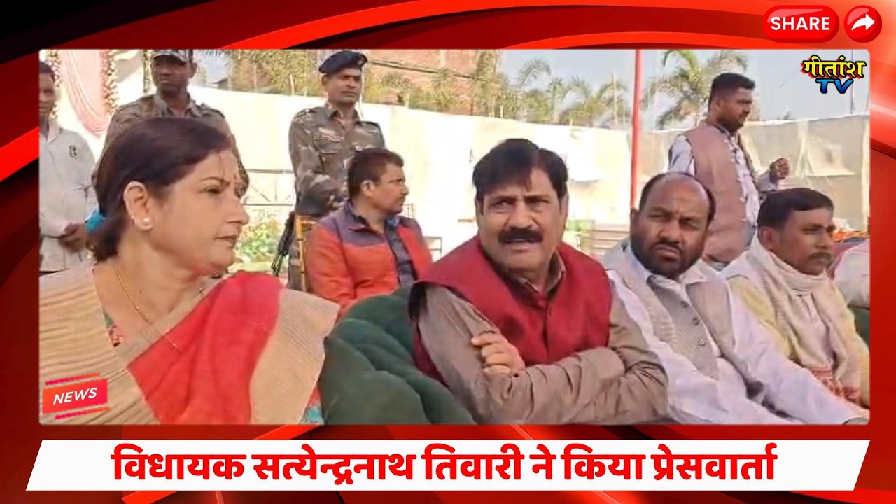 प्रेसवार्ता में अलखनाथ पांडेय को लेकर विधायक सत्येन्द्रनाथ तिवारी ने कह दी बड़ी बात-  #garhwa