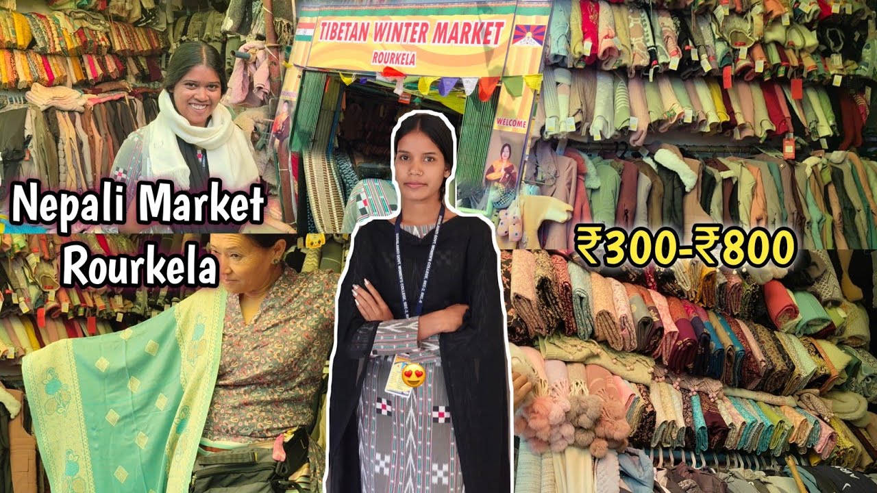 Nepali Market Rourkela 🧥🔥 | Affordable Winter Wear 2025 | Sweater & Jacket Collection Vlog