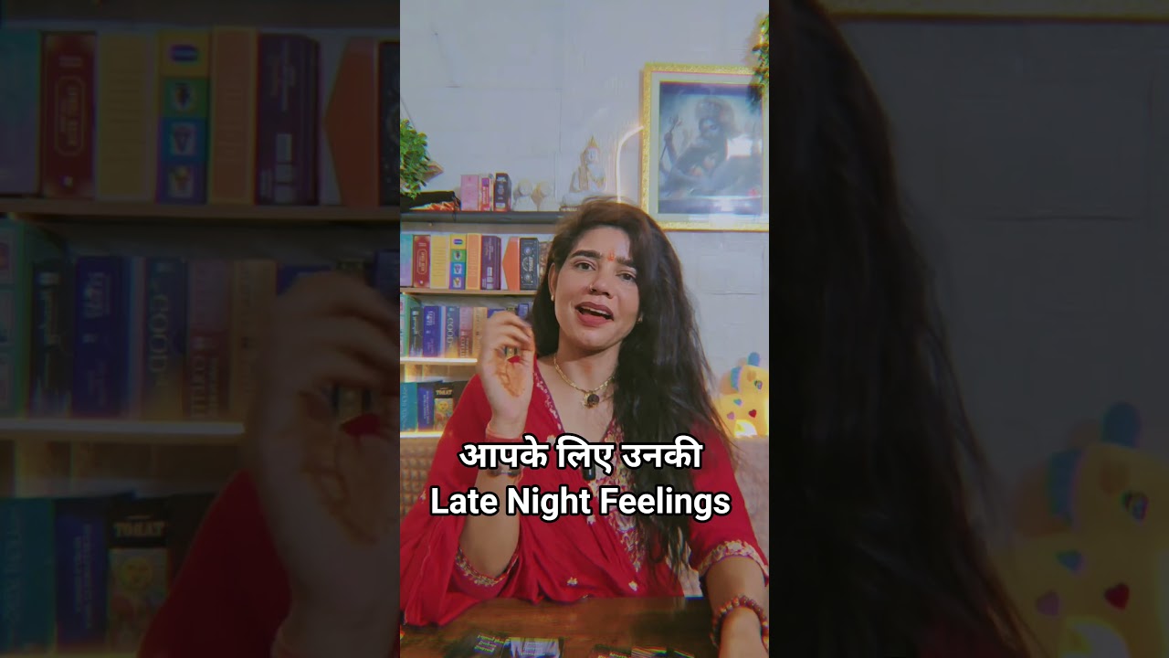 Late Night Feelings/देर रात की भावनाएं #shortsbeta #shorts #trending #hinditarot #lovereading